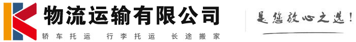 瓮安物流有限公司